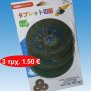 Σετ 3 δίσκοι λείανσης