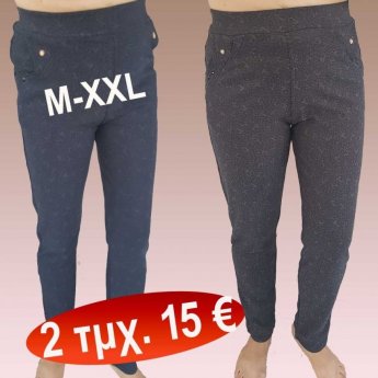 Πακέτο με 2 τμχ. Γυναικεία παντελόνια βαμβακερά φανταστική ποιότητα σε 2 χρώματα Μεγέθη M-XXL
