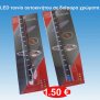 LED ταινία αυτοκινήτου σε διάφορα χρώματα