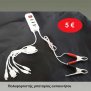 Πολυφορτιστής μπαταρίας αυτοκινήτου σε USB
