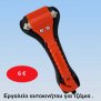 Εργαλείο για θραύση κρυστάλλων
