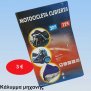 Κάλυμμα μηχανής για όλους τους τύπους