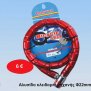 Αλυσίδα κλειδαριά μηχανής Φ22mm