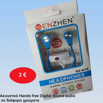Ακουστκά Handsfree  Digital Sound audio σε διάφορα χρώματα