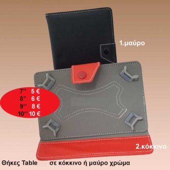 Θήκες Tablet 7-8-9-10 σε κόκκινο ή μαύρο χρώμα