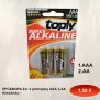 Σετ 4 μπαταρίες ΑΑΑ ή ΑΑ Αλκαλικές