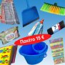 Πακέτο με διάφορα είδη καθαρισμού