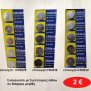 Συσκευασία με 5 μπαταρίες λιθίου σε διάφορα μεγέθη