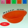 Λεκάνη 4.6 lt. από ενισχυμένο πλαστικό 26X11.5 εκ. σε 5 διάφορα χρώματα