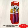 Σετ 2 κεραμικά μαχαίρια κουζίνας σε διάφορα χρώματα