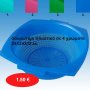 Σουρωτήρι πλαστικό σε 4 χρώματα 24Χ24Χ12 εκ. σε διάφορα χρώματα