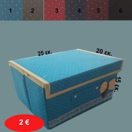 Διακοσμητικό κουτί αποθήκευσης πολλαπλών χρήσεων 25Χ20Χ15 εκ. σε διάφορα χρώματα
