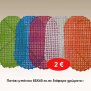 Πατάκι μπάνιου 65Χ40 εκ.σε διάφορα χρώματα