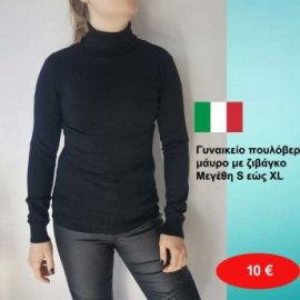 Γυναικεία πουλόβερ μαύρα πλεκτά με ζιβάγκο ΙΤΑΛΙΚΑ Μεγέθη S εώς XL