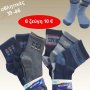 Πακέτο με 6 ζεύγη Ανδρικές αθλητικές κάλτσες Μεγέθη 39-46 σε διάφορα χρώματα
