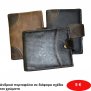 Ανδρικά πορτοφόλια σε διάφορα σχέδια και χρώματα