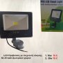 LED Προβολέας με ανιχνευτή κίνησης 10 ή 30  watt εξωτερικού χώρου