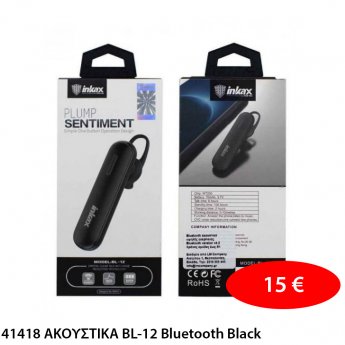 41418 ΑΚΟΥΣΤΙΚΑ BL-12  Bluetooth Black