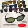 Γυαλιά ηλίου καθρέπτης σε διάφορα σχέδια και χρώματα