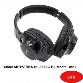 41580 ΑΚΟΥΣΤΙΚΑ HP-33 BIG Bluetooth Black