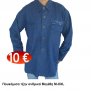 Πουκάμισα τζην ανδρικά Μεγέθη M-XXL
