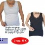 Πακέτο με 2 Φανέλες γυναικείες βαμβακερές Μεγέθη S-XXΧL με δαντέλα φαρδιά τιράντα Ελ. ραφής σε 2 χρώματα