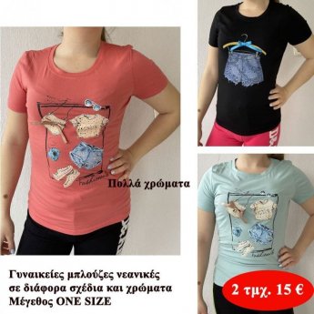 Πακέτο με 2 τμχ. Γυναικεία μπλουζάκια νεανικά ONE SIZE σε διάφορα σχέδια και χρώματα