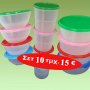 ΣΕΤ 10 Φαγητοδοχεία από ενισχυμένο πλαστικό με τέλεια εφαρμογή στο κλείσιμο σε 3 διαστάσεις και σε 4 διάφορα χρώματα