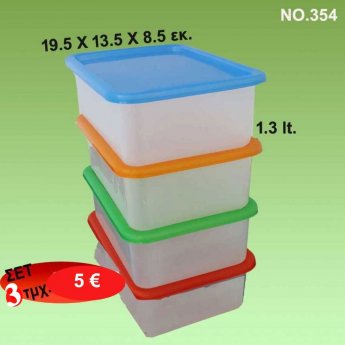 ΣΕΤ 3 Φαγητοδοχεία 1.3 lt. από ενισχυμένο πλαστικό με τέλεια εφαρμογή στο κλείσιμο 19Χ13.5Χ8.5 εκ. σε   διάφορα χρώματα