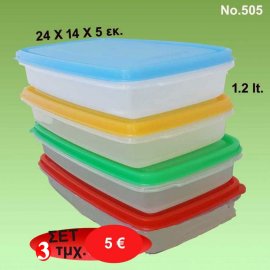 ΣΕΤ 3 Φαγητοδοχεία 1.2 lt. από ενισχυμένο πλαστικό με τέλεια εφαρμογή στο κλείσιμο 24Χ14Χ5 εκ. σε  διάφορα χρώματα