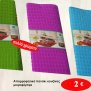 Απορροφητικό πανάκι κουζίνας μικροφίμπρε