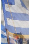 ΠΑΡΕΛΑΣΗ